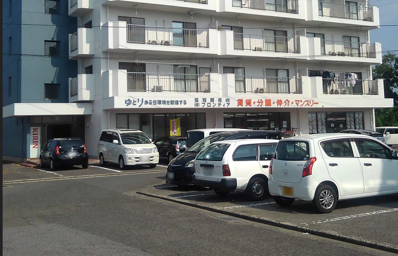 協和開発株式会社